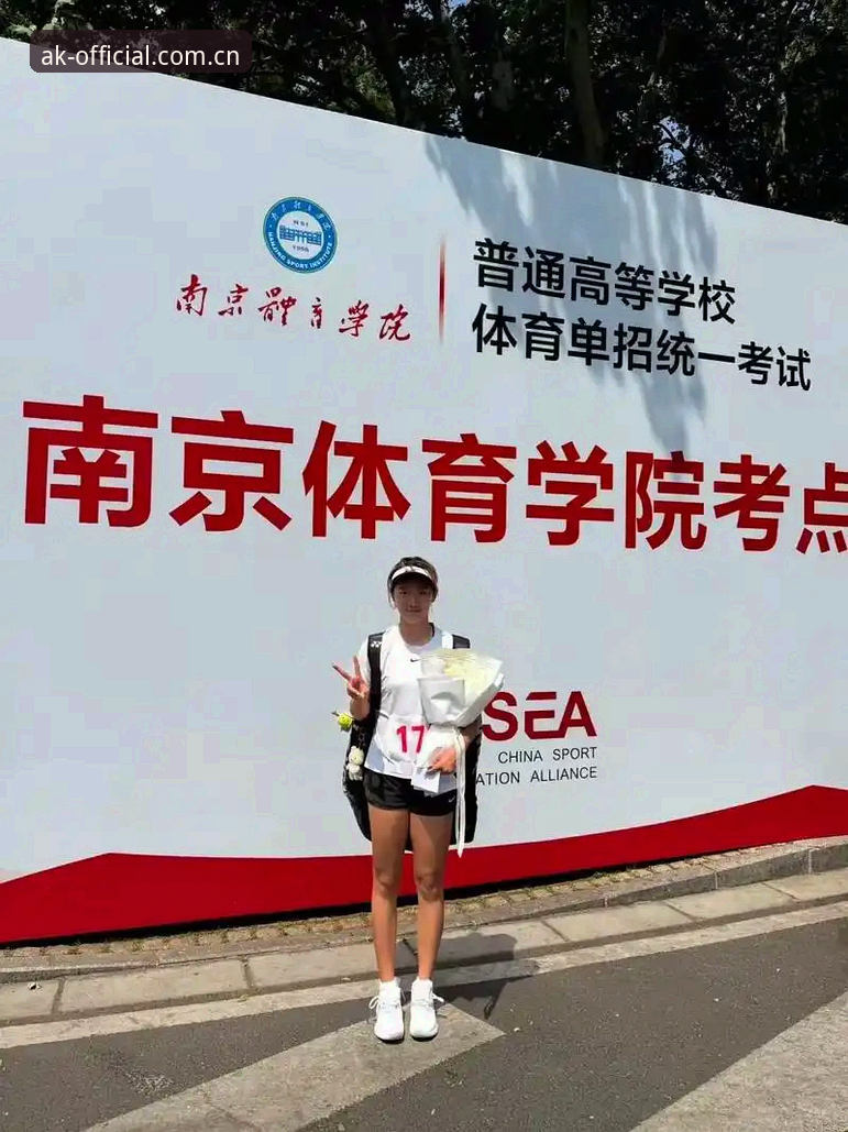 AK体育平台实战手册：关于“体育官方版2025下载”的四个关键问题与操作指南
